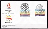 Франция, Испания, 1992, Олимпийские игры, КПД